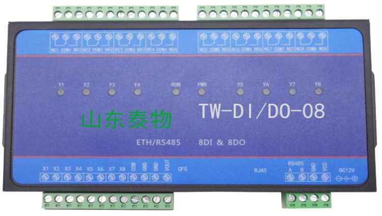 【泰物动环】TW-SDS04/08 4/8路MODBUS服务器网关